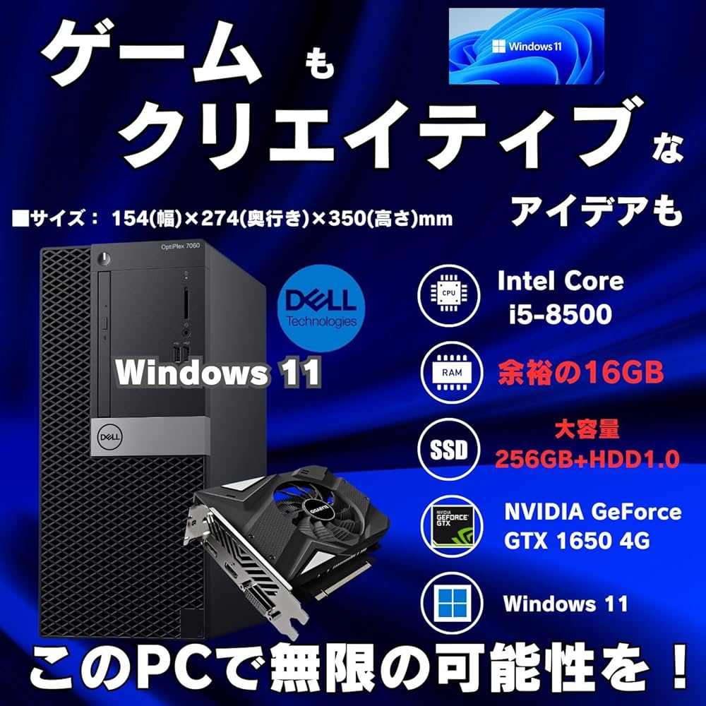 △△△様ゲーミングPC/Core i5-8500 Amazon.co.jp: ゲーミングPC デスクトップPC パソコン DELL